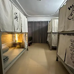 Tea An Yen Dorm , Хошимин Вьетнам